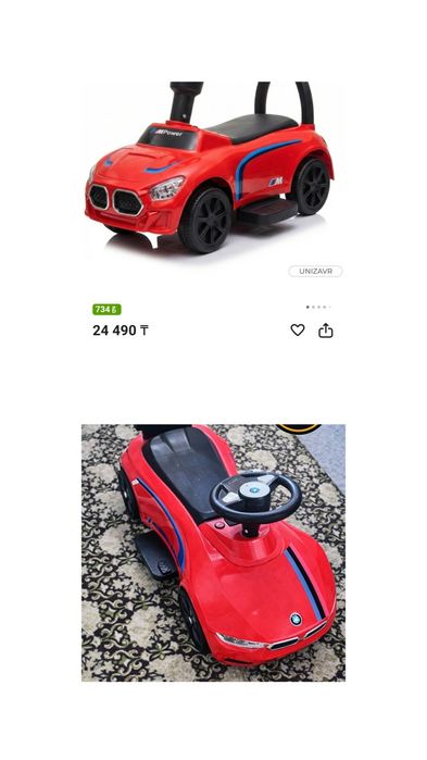 Продам элетромобиль на аккумулятор