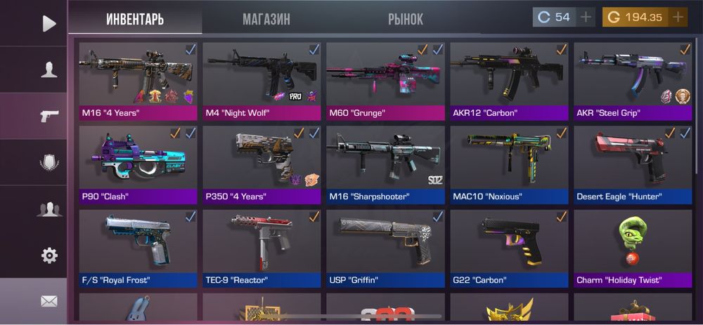 Стэндофф 2 standoff 2