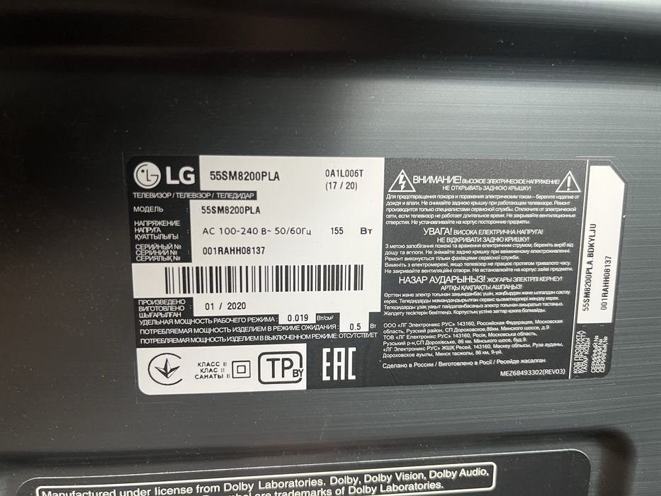 Продам телевизор смарт