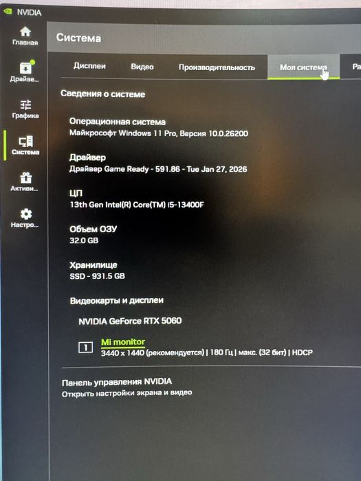 Продам игровой компьютер