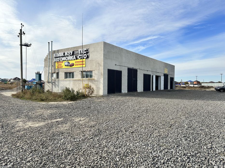 Автомойка в аренду