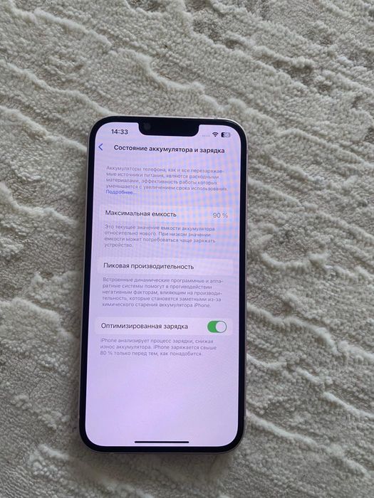 Iphone 13 128Gb 90%