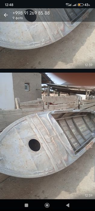 улкен кайык сатлады