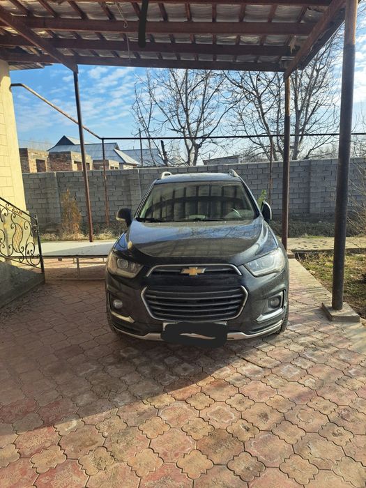 Каптива 2.  4.  Килинган