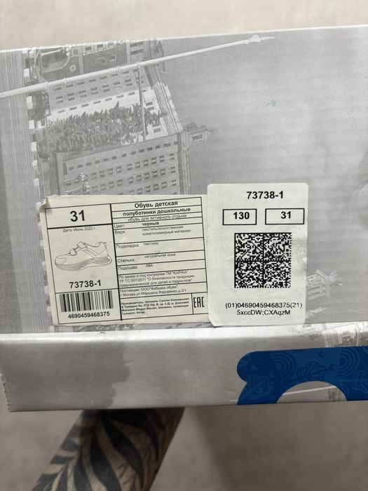 Туфли детские для девочек