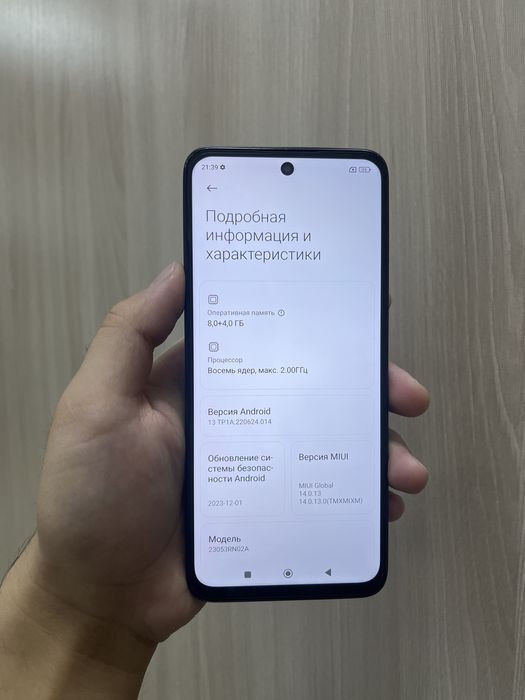 Продам Redmi 12 12GB/256GB