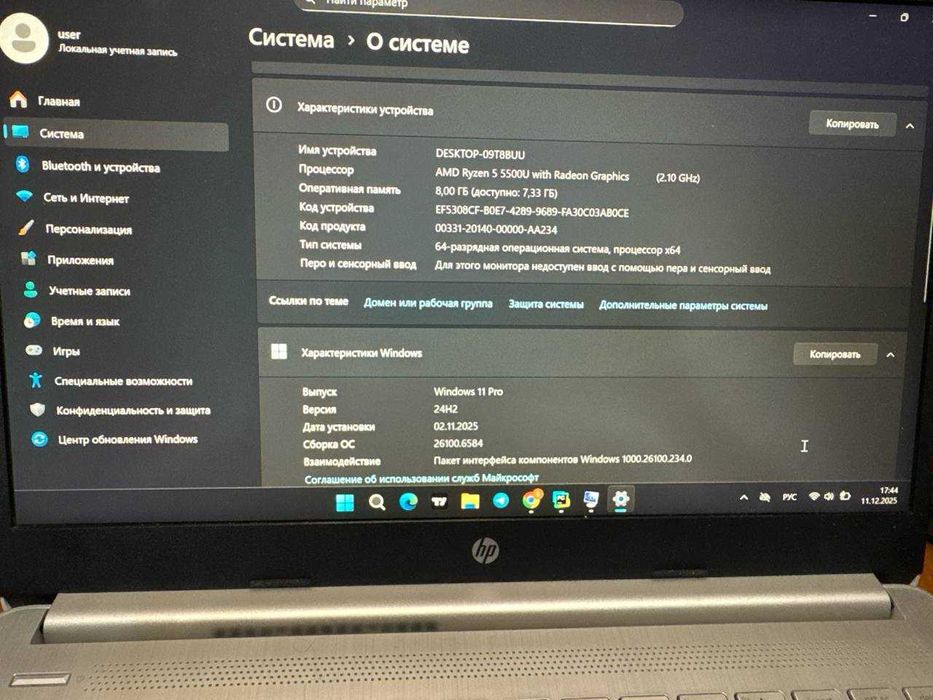 HP Laptop 250GB/8GB DDR4