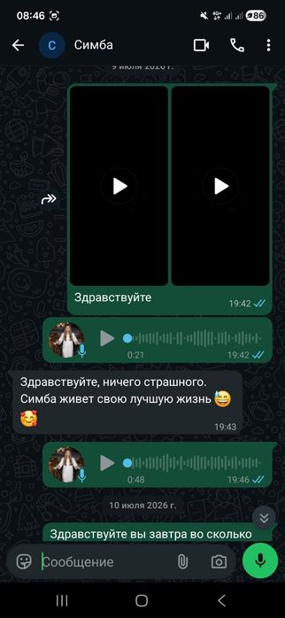 Зоогостиница для ваших животных