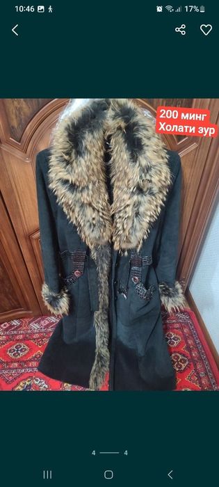 Аёллар куйлаги ва дублёнка