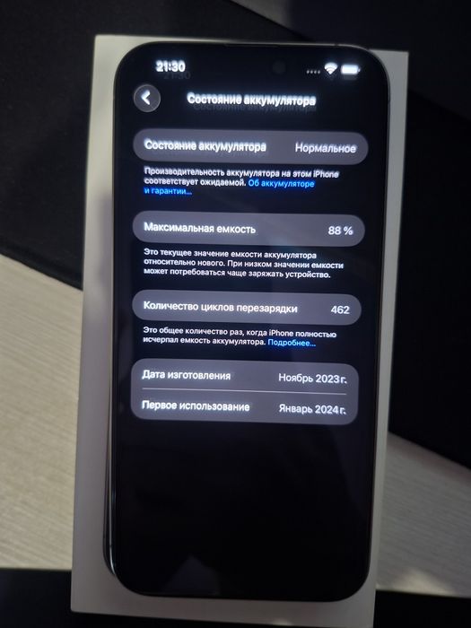 IPhone 15 Pro Max 256 natural titan