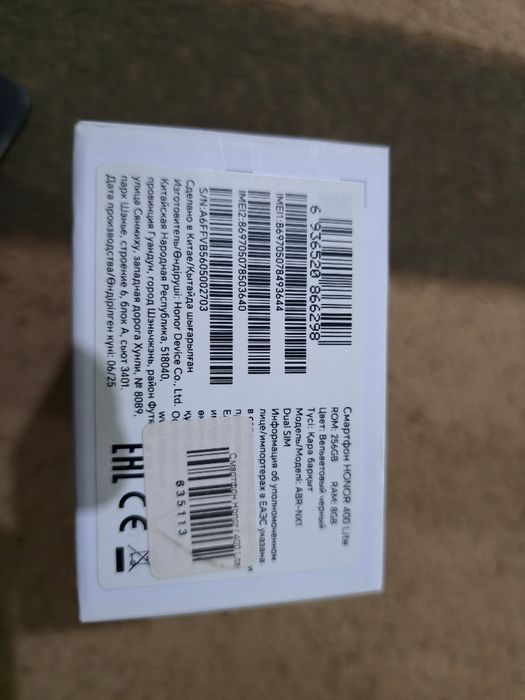 Honor 400 Lite 256gb