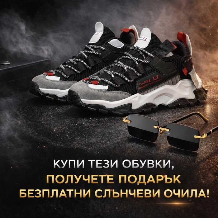 мъжки обувки + ПОДАРЪК. ЦЕНАТА Е ЕВРО€