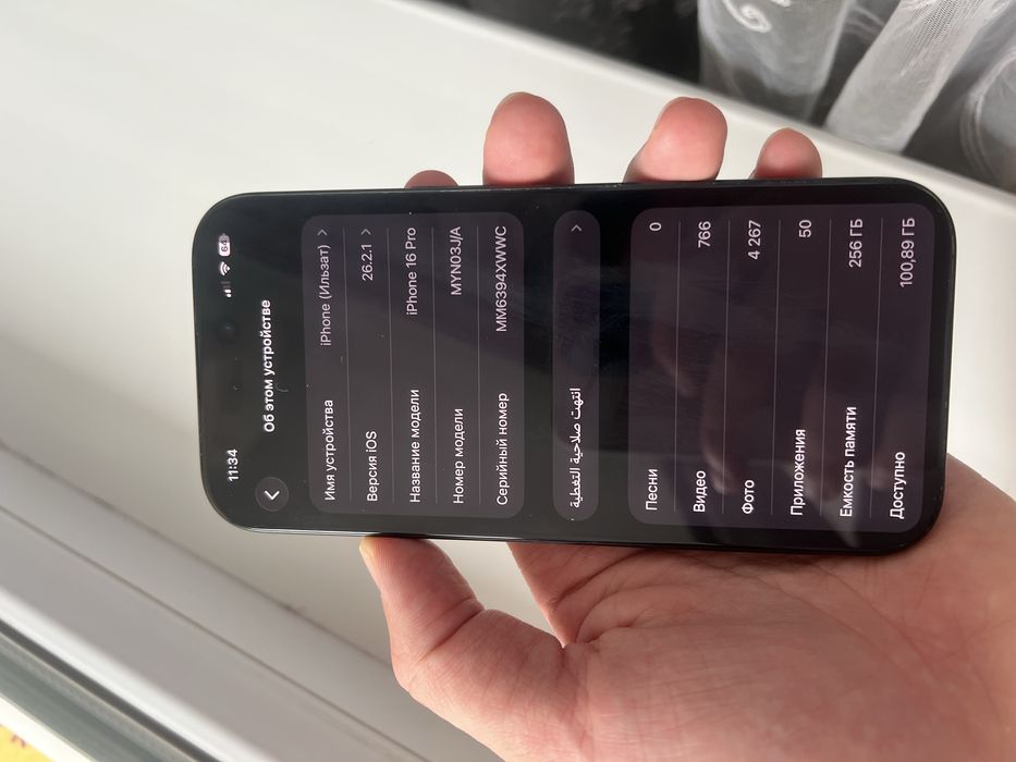 Продается Айфон 16 про
