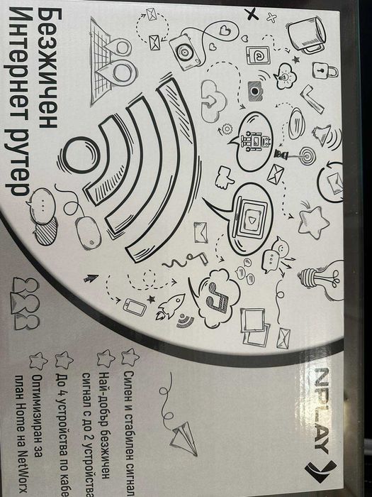 Безжичен интернет рутер NPlay 2.4G 300M Router