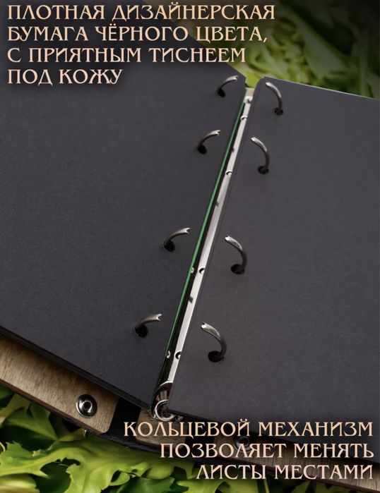 Семейный фотоальбом