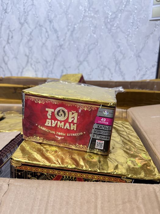 Салют и фейрверк Уральск 14/7