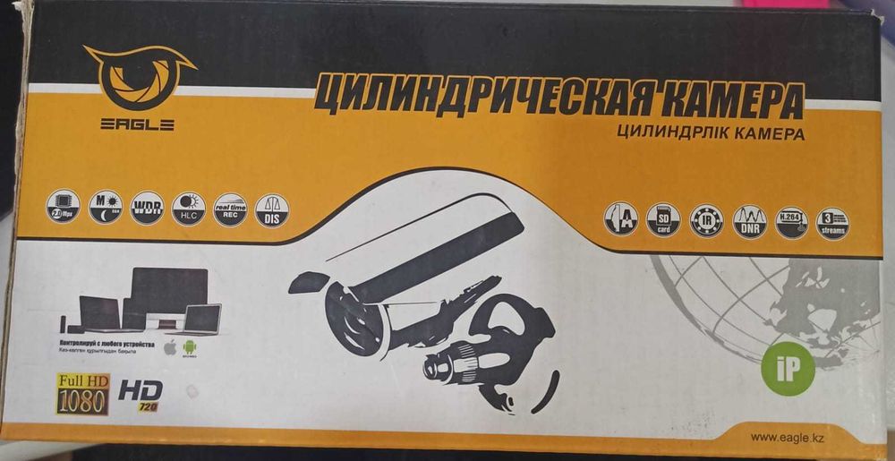 Аналоговая видеокамера EAGLE EGL-NBL360