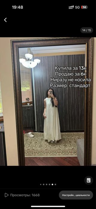 Юбка и платья новые