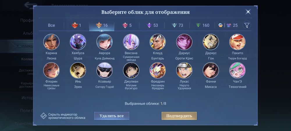 Продам аккаунт. Хороший винрейт, Топ 4 глобал Сесилион, В максе 606 зв