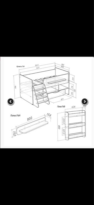 Детская кровать
