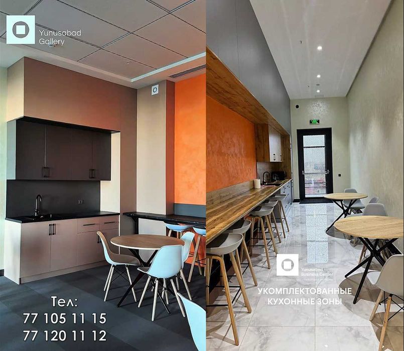 Современные офисы в Yunusabad Gallery