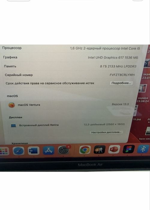 MacBook Air 13”