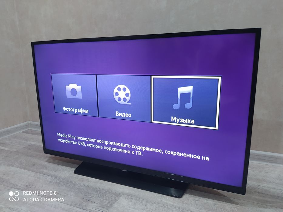 Телевизор Самсунг