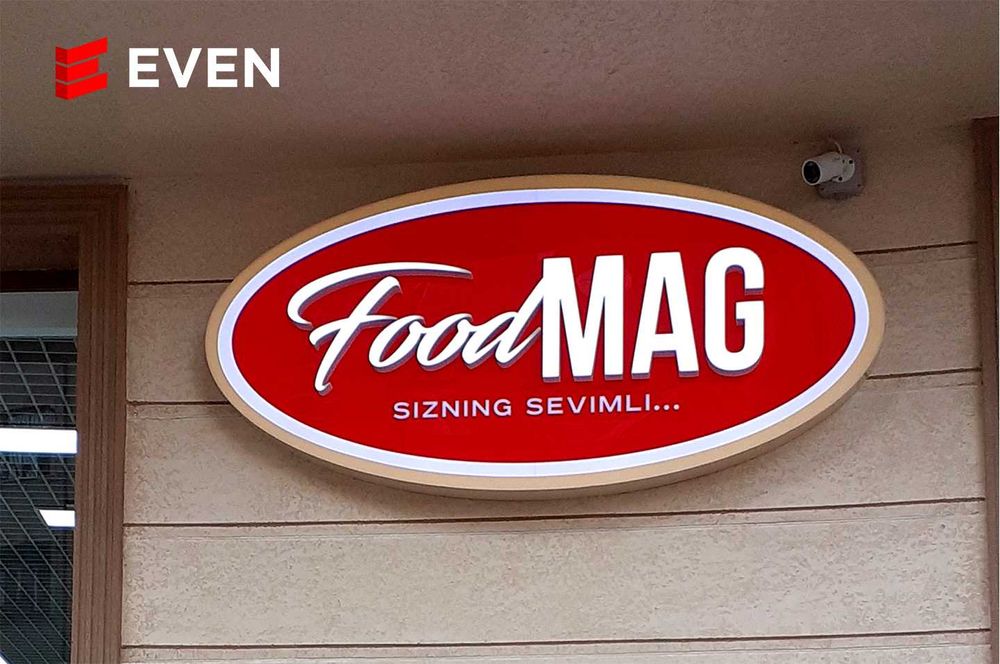 Объемные буквы, Световой короб /  Наружная реклама