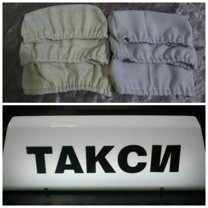 Калъф за табела "Такси"