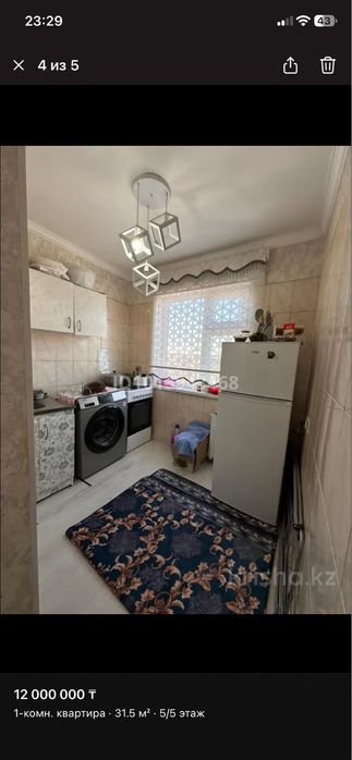 Продается квартира
