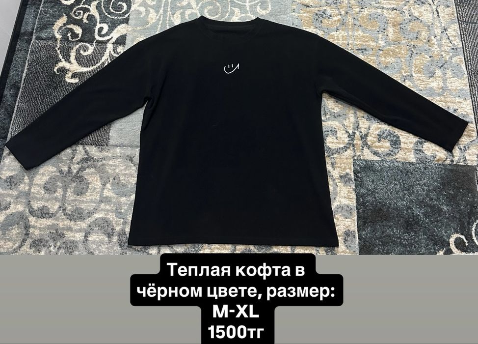 Продам б/у вещи а отличном состояний