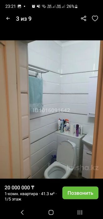 Продам квартиру район Батыс 2 ЖК "Достар".