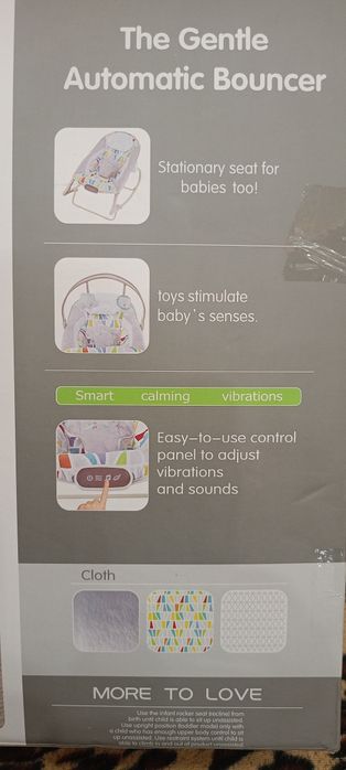 Детски шезлонг, активна гимнастика