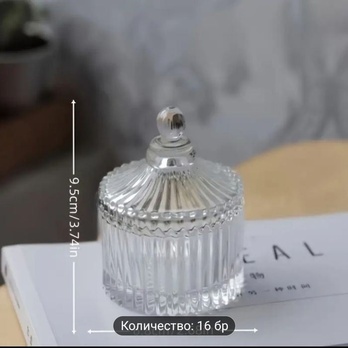 Стъклени съдове 16 бр.