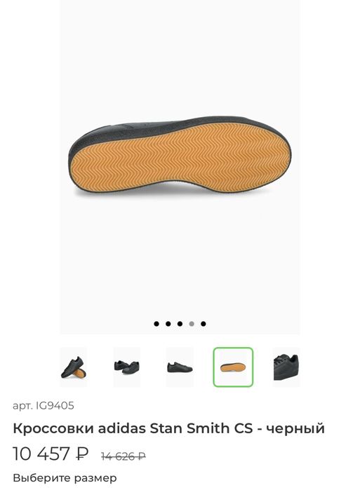Оригинал Adidas мужские кроссовки
