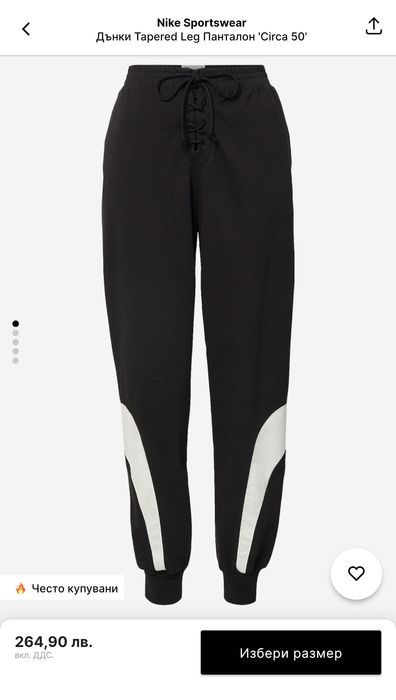 Дамско долнище Nike