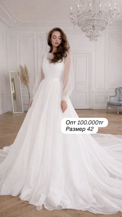 Оптом европейские свадебные платья