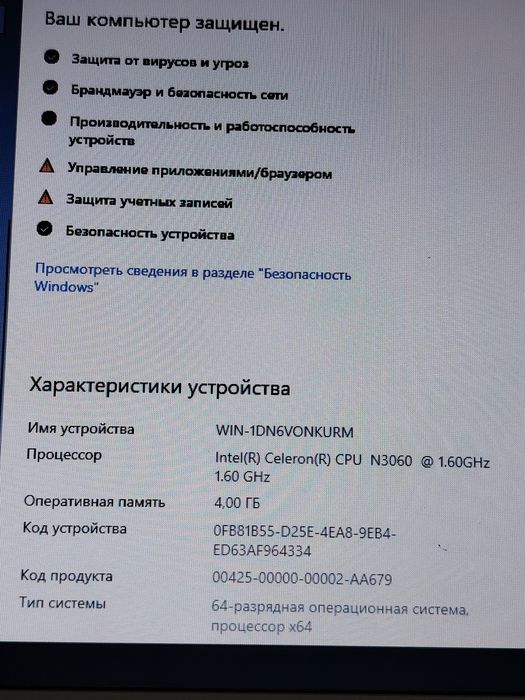 Продам НОУТ БУК Hewlett Packard (hp)