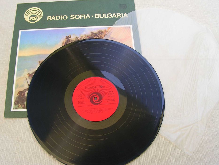 Нова, патриотична, стерео,грамофонна плоча - БНР