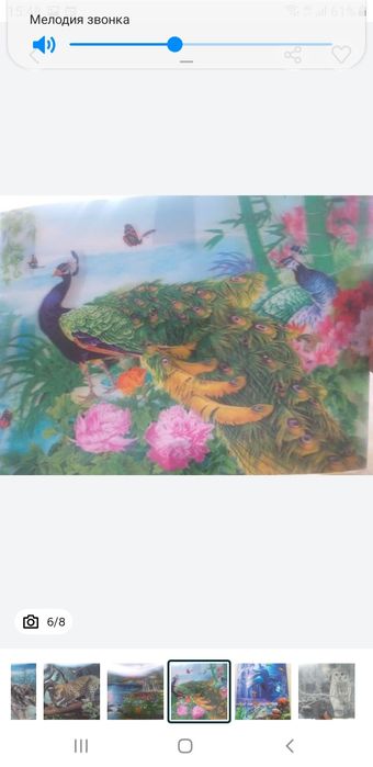 Картины переливающиеся