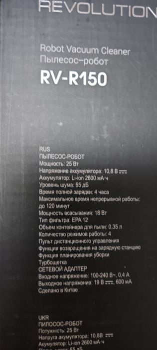 Продам  пылесос.