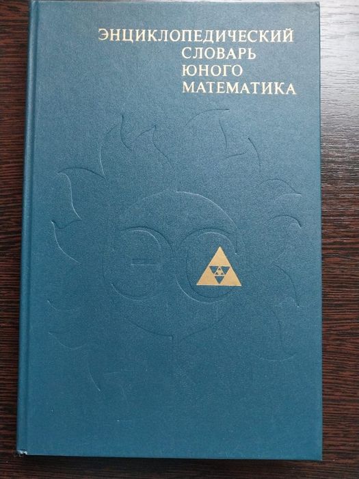 Детские новые книги