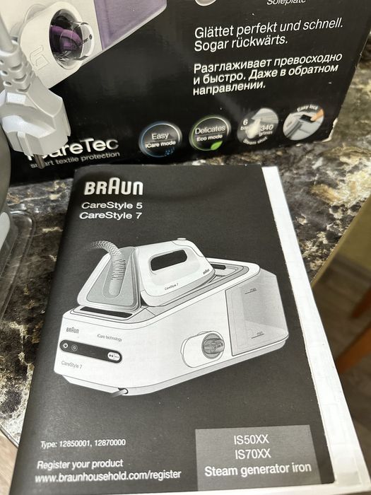 Утюг  с парогенератором BRAUN