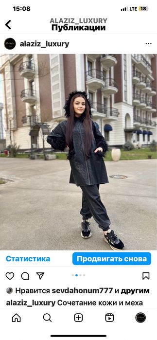 Продаются теплые  спортивные костюмы