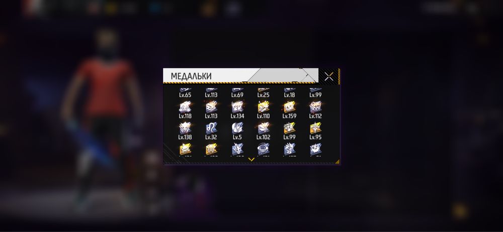 Free fire аккаунт