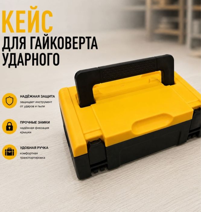 Гайковерт RUNNIX 777G