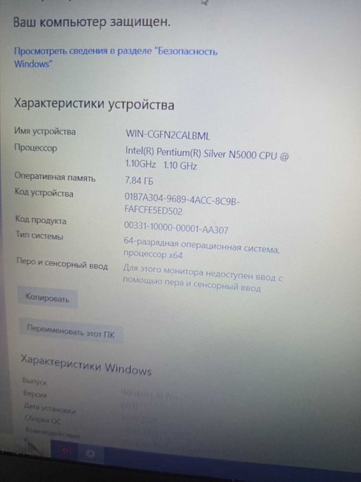 Мощный Ультрабук 4 ядра/SSD m2/8 ОЗУ!