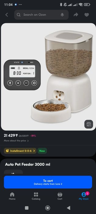 Электрокормушка для кошек с таймером