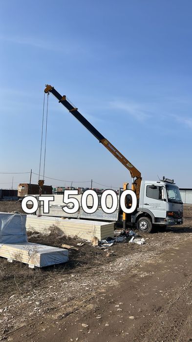 Услуги манипулятора