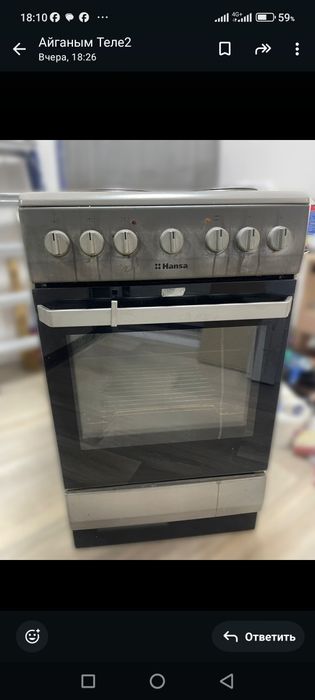 Плита камфорочная